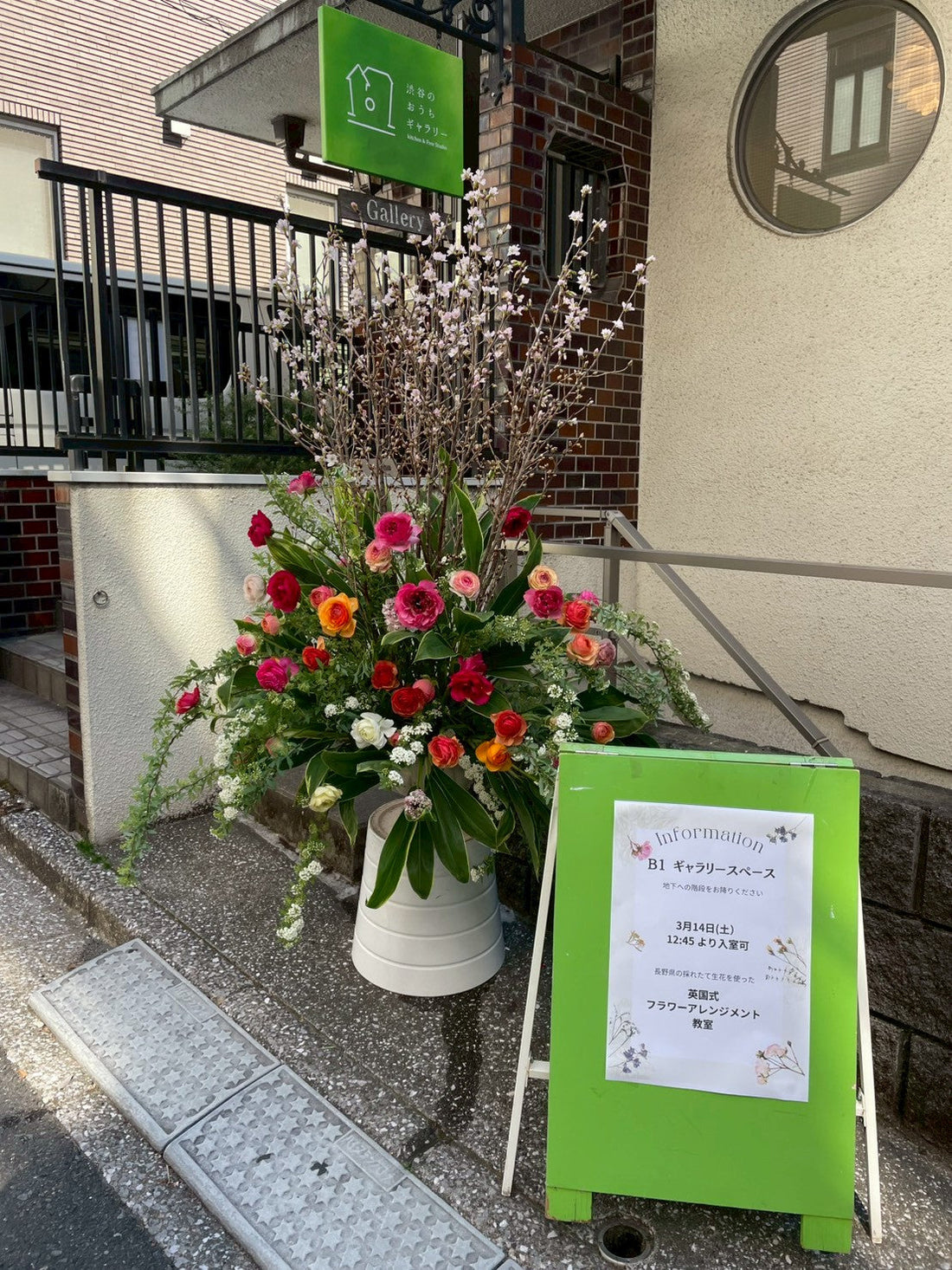 🌸 渋谷に信州の春を！Juli Wisteria 初の東京ワークショップ・レポ 🌸